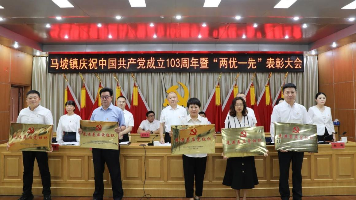 中卓黨支部.png 中卓黨支部.png